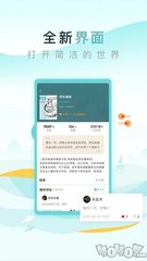 kok下载app